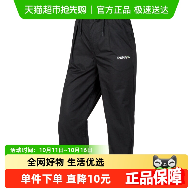 Puma/彪马梭织中长裤休闲裤