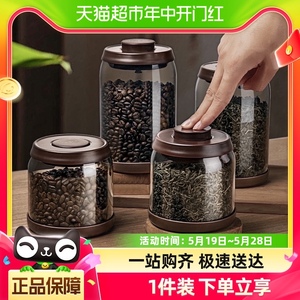 安扣茶叶罐精品高档茶罐密封防潮普洱茶储存罐玻璃储茶茶叶密封罐