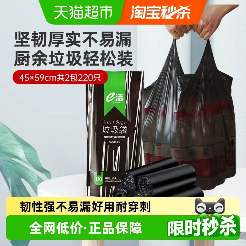 �����������Ż� e�౳��������45*59cm*2��*��220ֻ�����кź�ɫ 10.22Ԫ