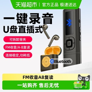 纽曼B57蓝牙MP3播放器U盘直插初高中学生专用音乐便携小型播放器