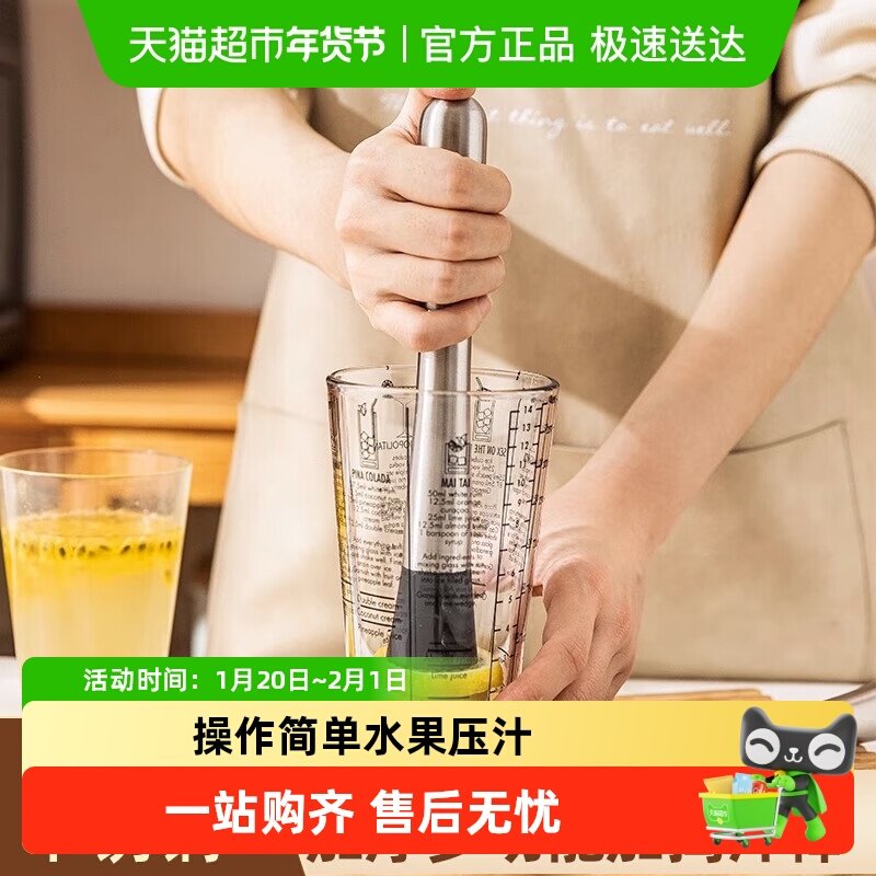 不锈钢捣汁棒捣碎棒碎冰锤水果压汁手打柠檬茶工具,厨房/烹饪用具,厨房清洁/工具套装,淘宝优惠券,粉丝福利购,淘宝优惠卷
