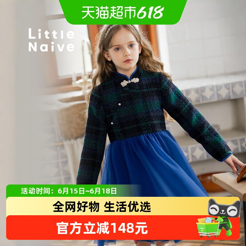 LittleNaive女童节日旗袍连衣裙
