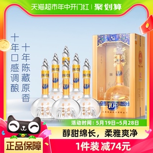 6瓶高档宴请送礼纯粮食白酒 西凤酒华山论剑10年52度凤香型500ml
