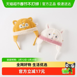 包邮戴维贝拉儿童帽子2023新款冬季女童仿羊羔绒护耳帽男童新年帽