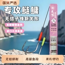 子线双钩成品无结鲢鳙专用鱼钩新关东有无刺大物黑坑青草十付 新款