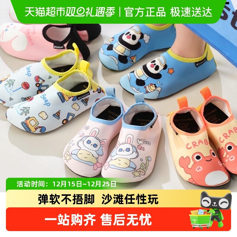 儿童沙滩鞋防滑宝宝涉水鞋男女童
