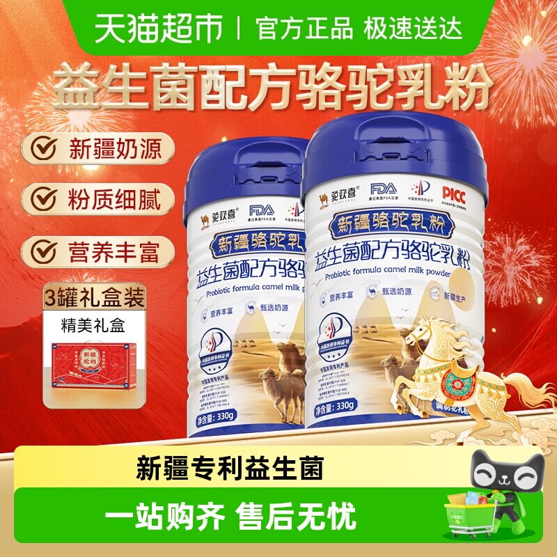 �ջ�ϲ�������䷽����������½������������̷�Ӫ���������� 120.6Ԫ