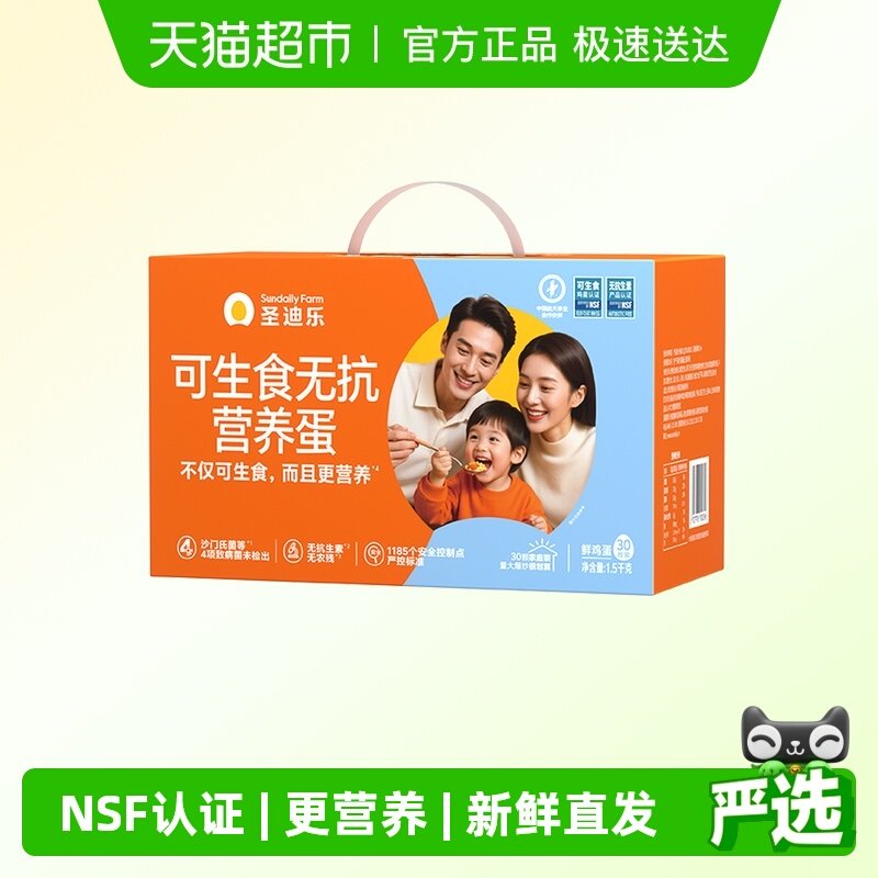 �����ڲ�����ʥ���ֿ���ʳ��֤���ʼ���������ĵ��޿����� 37.75Ԫ