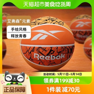 Reebok/锐步橡胶7号篮球