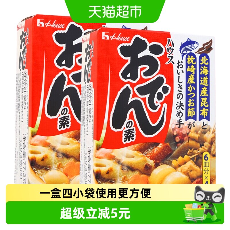日本进口好侍house炖菜料关东煮图片