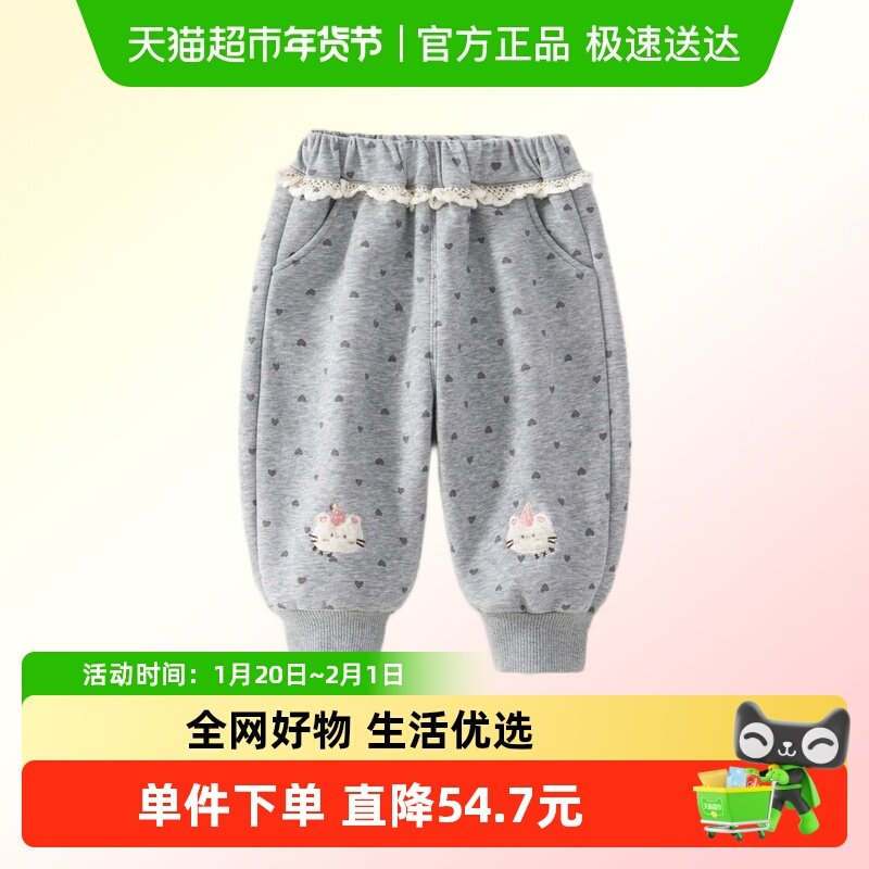 班喜迪女童裤子冬装2025新款宝宝加绒加厚休闲裤冬季儿童束脚卫裤,童装/婴儿装/亲子装,裤子,淘宝优惠券,粉丝福利购,淘宝优惠卷