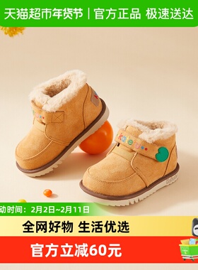 卡特兔儿童雪地靴男童皮毛一体冬季新款棉鞋防滑加绒保暖棉靴