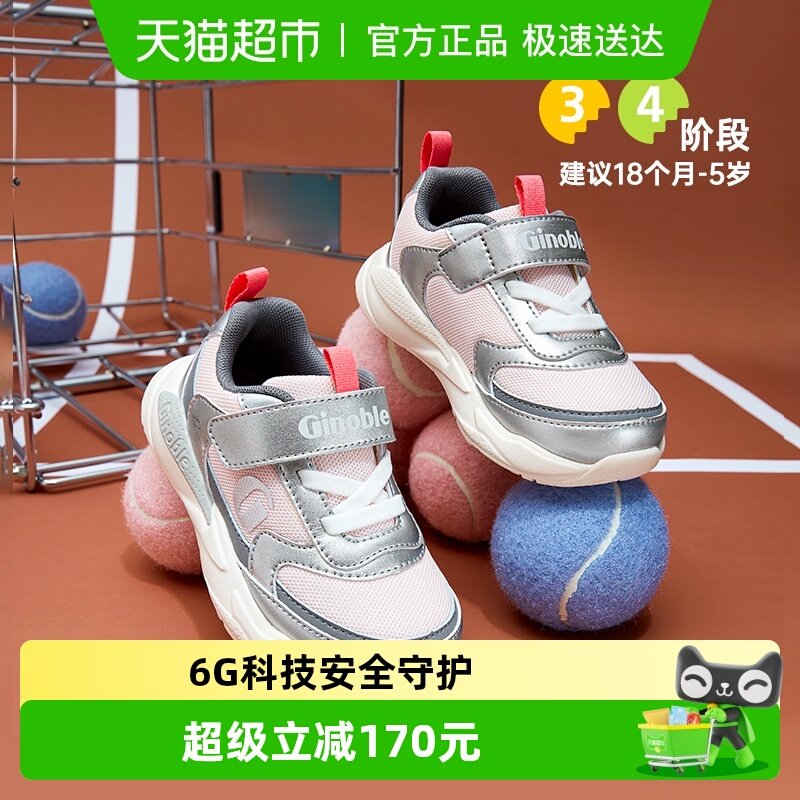 基诺浦秋款意大利复古潮型系列学步鞋机能鞋GW1803