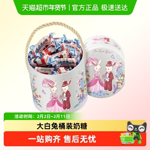 大白兔奶糖糖果奶糖混合口味礼盒年货送礼伴手礼过年送礼