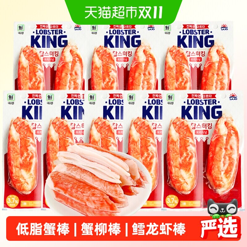 思潮大林蟹肉棒韩国思潮手撕蟹柳即食低脂蟹肉蟹棒蟹足棒