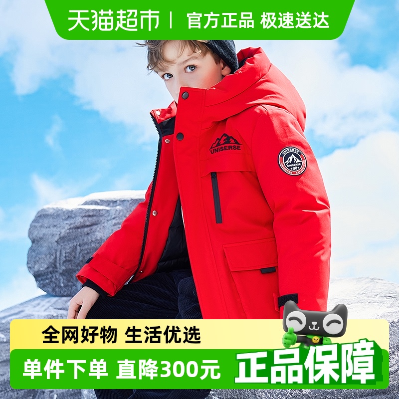 雪中飞极寒儿童羽绒服男童冬季新款女童蓄热加厚中长款中大童工装