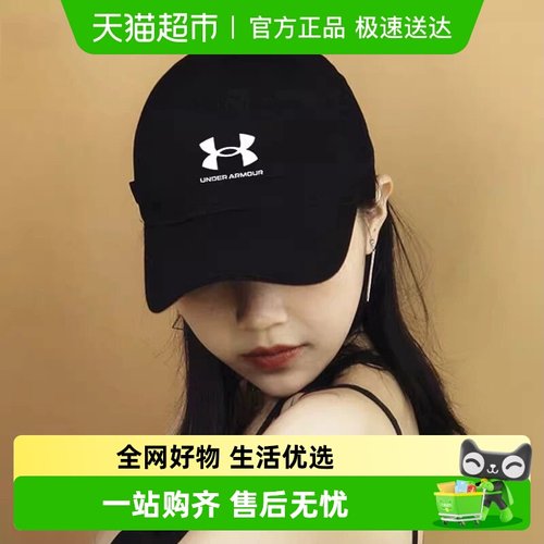 安德玛户外鸭舌帽透气休闲帽子