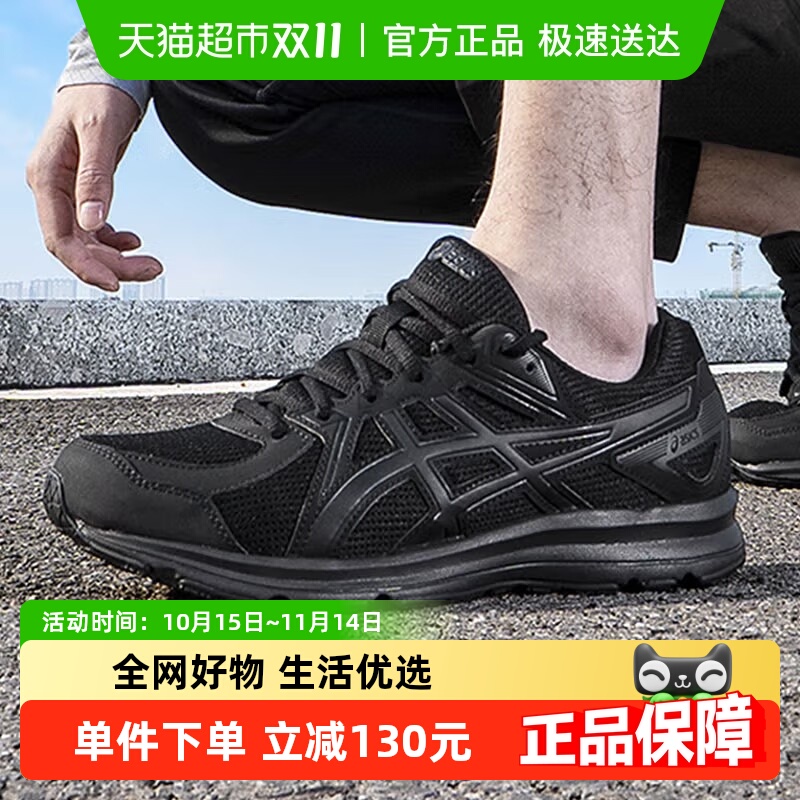 亚瑟士JOG1002运动鞋