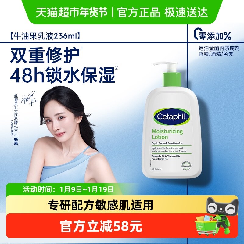 ˿��ܽţ�͹���ʪ�����Һ236ml������˪�޻��������м�1ƿ 70Ԫ