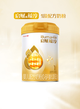 惠氏启赋蕴淳1段0-6月新生婴儿配方奶粉810g+进口+A2奶源+HMO