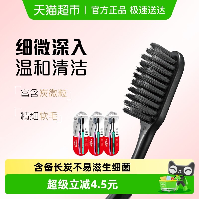 ��¶�����ᱸ��̿����ǻ��ˢ2֧*3��ϸë��ë����ϸ���ٸ�ˢë 40.4Ԫ