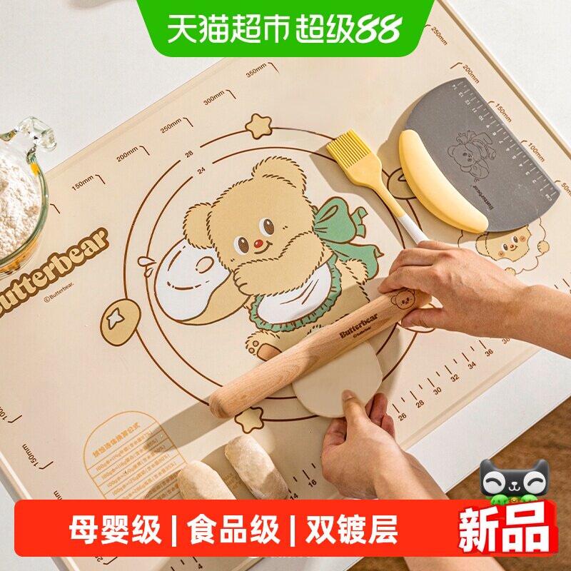 摩登主妇硅胶揉面垫防粘易清洗图片