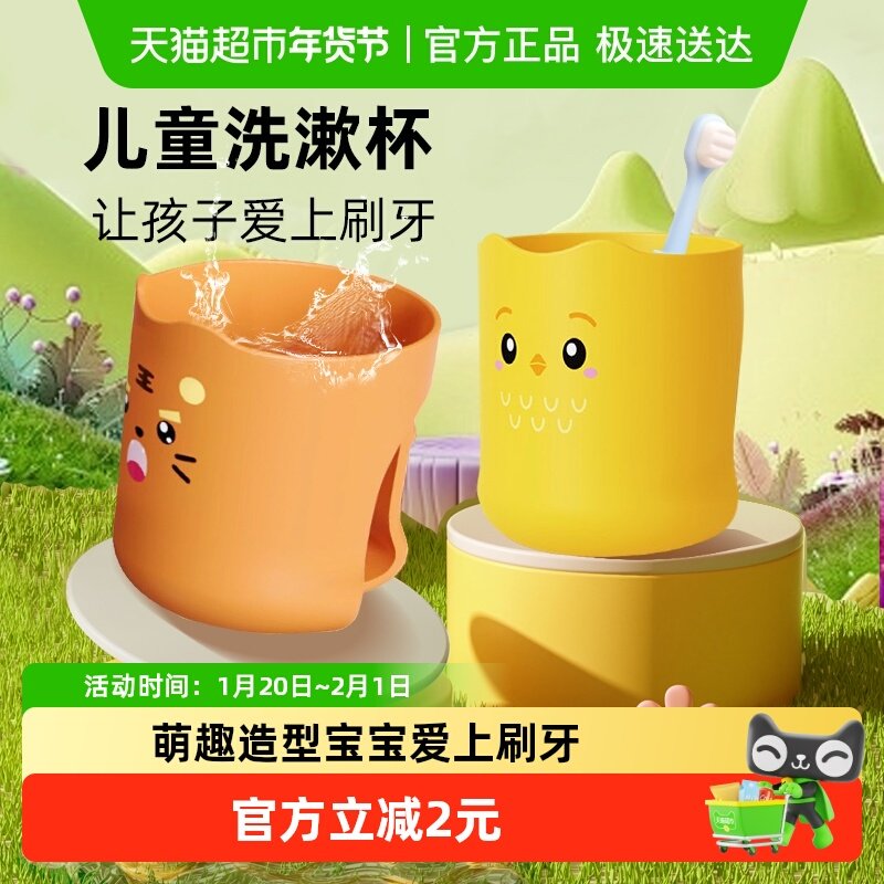 顺丰包邮busybear宝宝儿童刷牙杯洗漱口牙刷杯牙缸卡通可爱男女孩,婴童用品,儿童水杯,淘宝优惠券,粉丝福利购,淘宝优惠卷