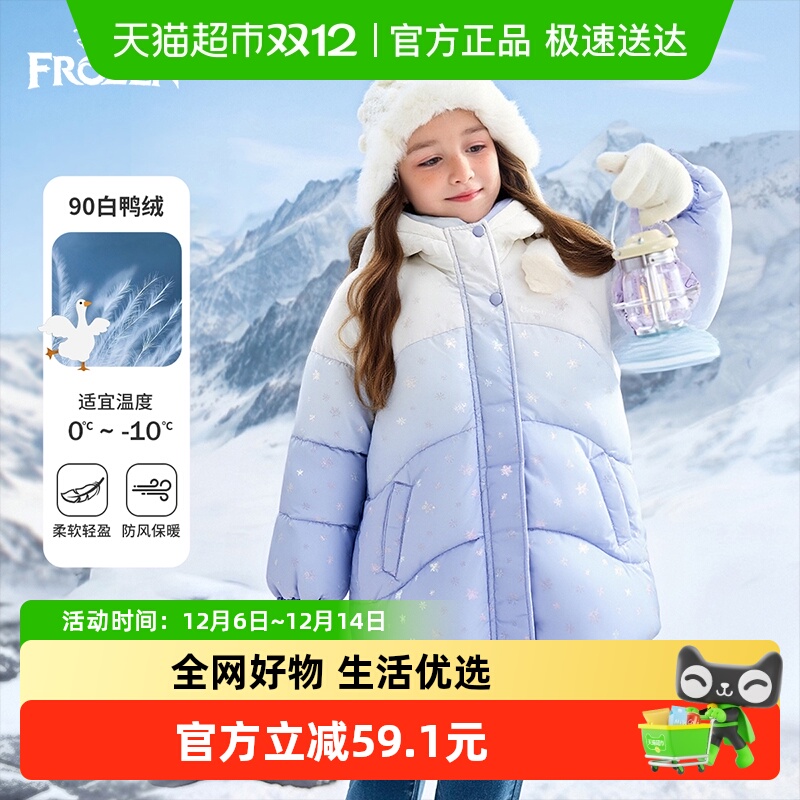 Disney/迪士尼羽绒服