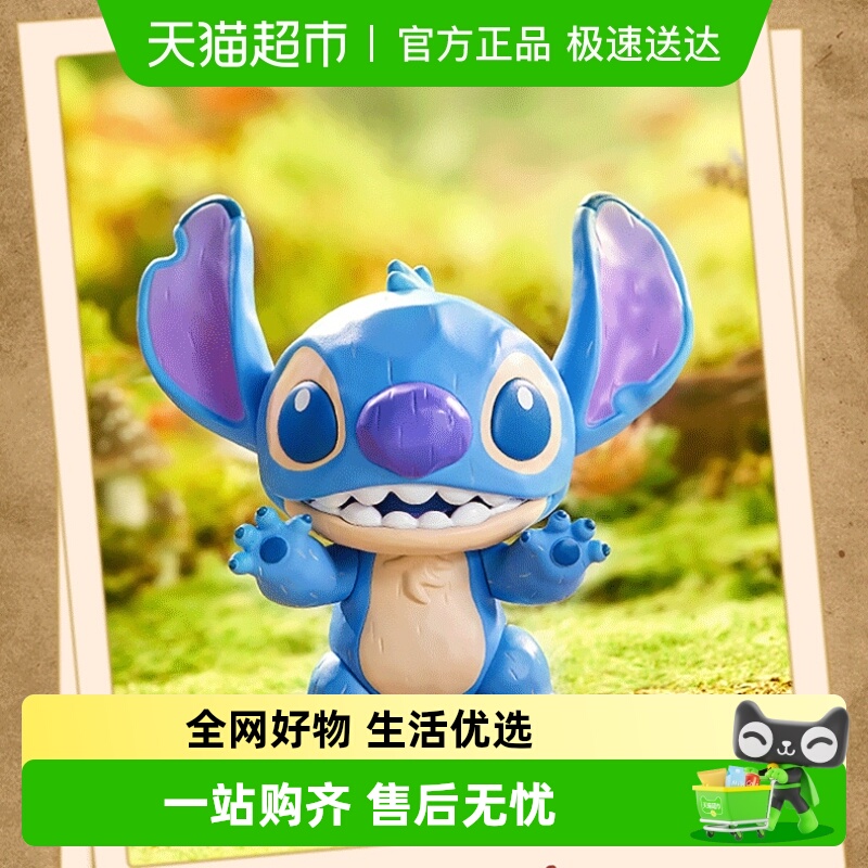 名创优品迪士尼史迪奇系列盲盒