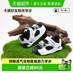 子学步网眼机能鞋 卡特兔步前鞋 宝宝男童儿童鞋 女童新品 2025春季