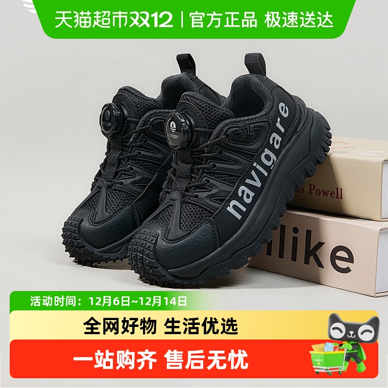 Navigare男女童旋钮扣运动鞋