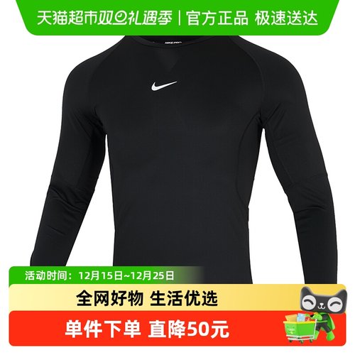 耐克长袖衣服Nike运动服