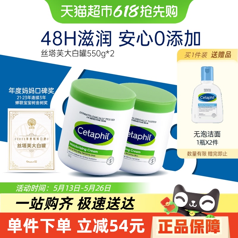 ˿ܽ׹550g*2ʪҺƼ1282Ԫ