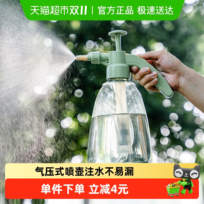 houya家用消毒酒精喷雾喷壶1只