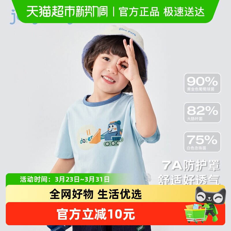 [7A抗菌]男童夏装T恤小童衣服宽松帅气儿童夏季休闲短袖宝宝上衣