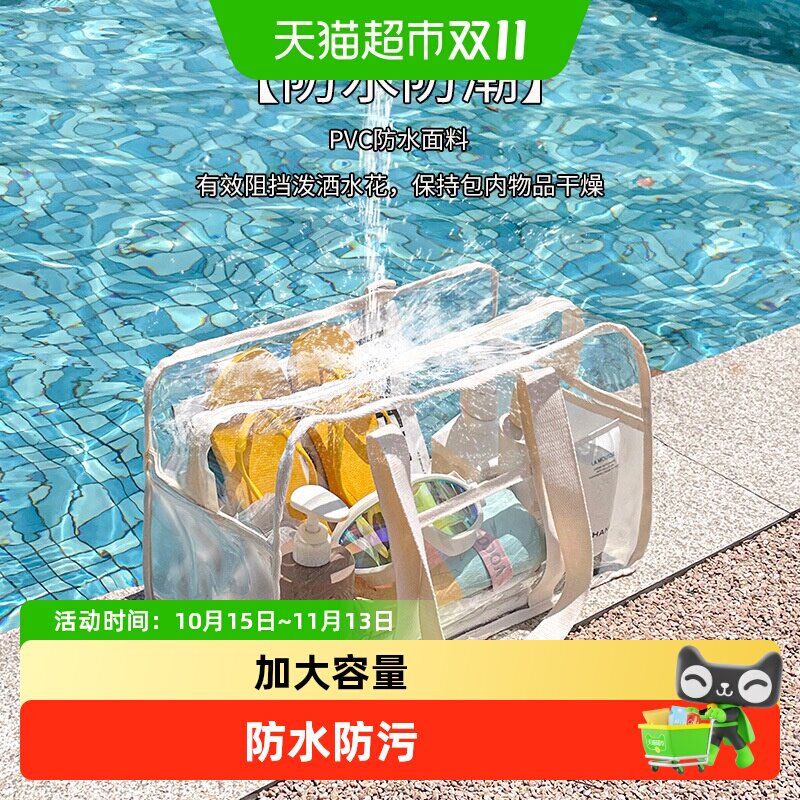 游泳沙滩包透明果冻包手提便携洗漱包大容量化妆品收纳包防水防污