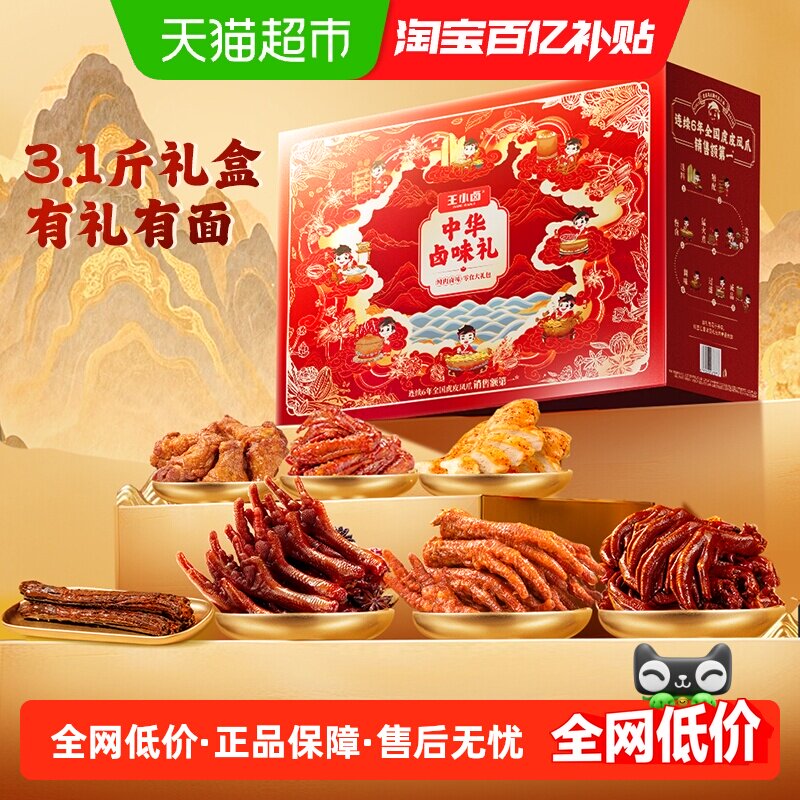 ��682g/9����Сָ���������1.3�� ��С±�л��ص�±����±ζ��� 75.05Ԫ(��88VIP 95��)