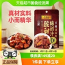 李锦记酸甜糖醋汁烹饪酱类调料家常菜糖醋小排调味料酱料100g