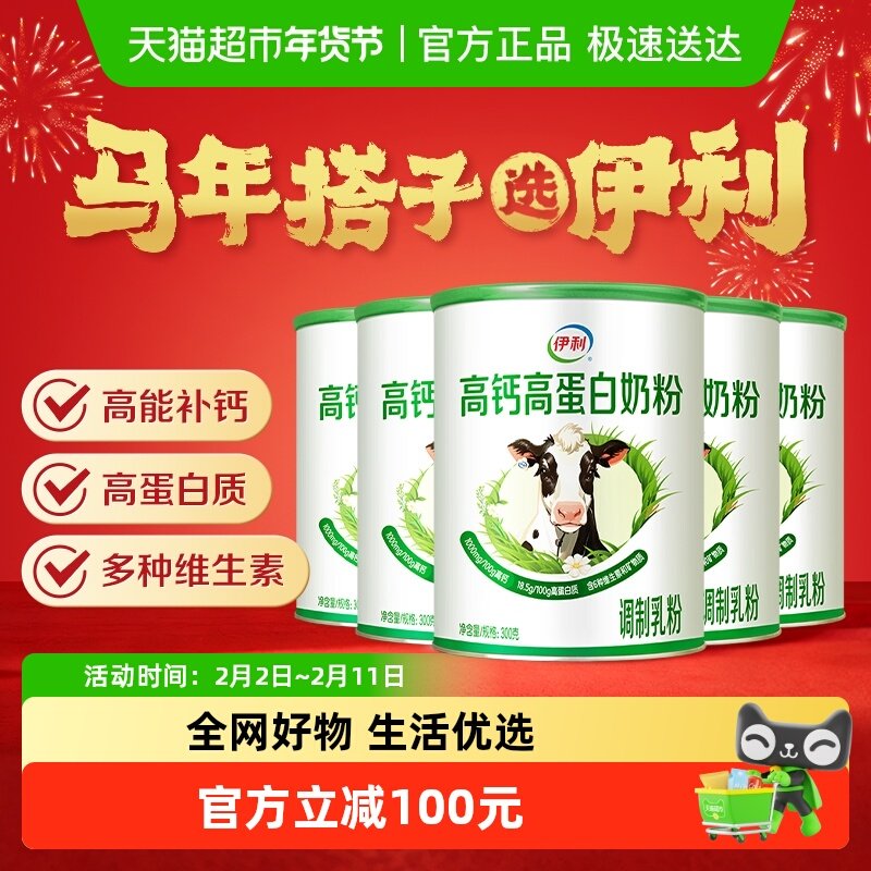 标题下方领200-25猫超虹包 - vip 43 8.6/罐 好扴 - 线报酷