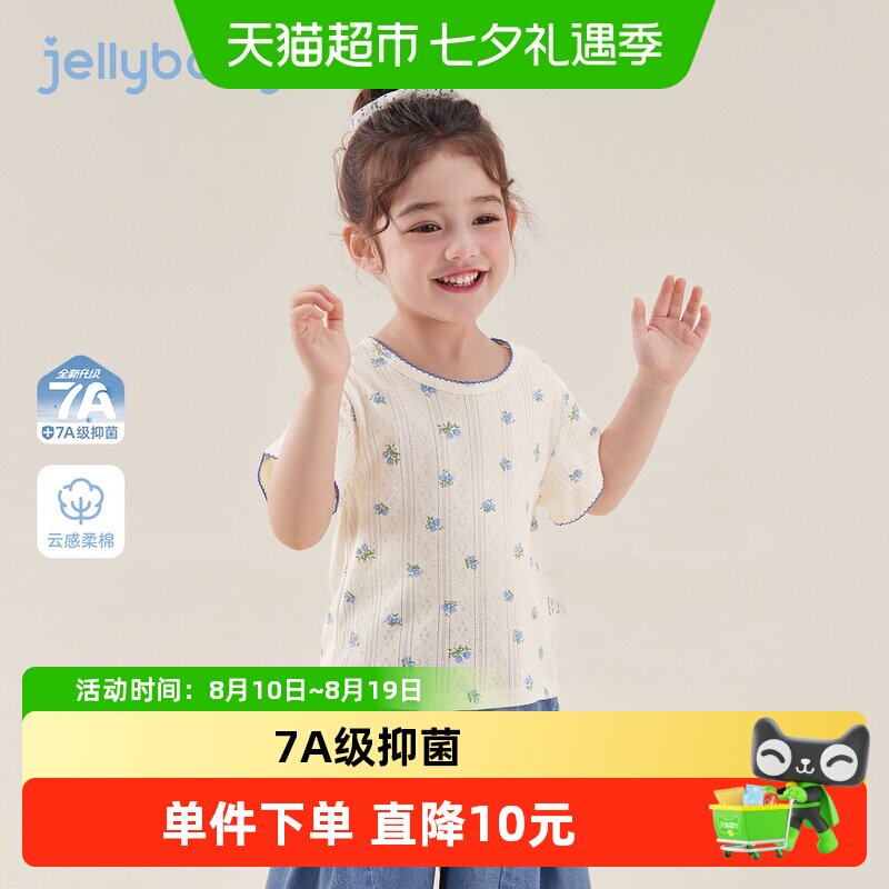 jellybaby女童夏季圆领T恤