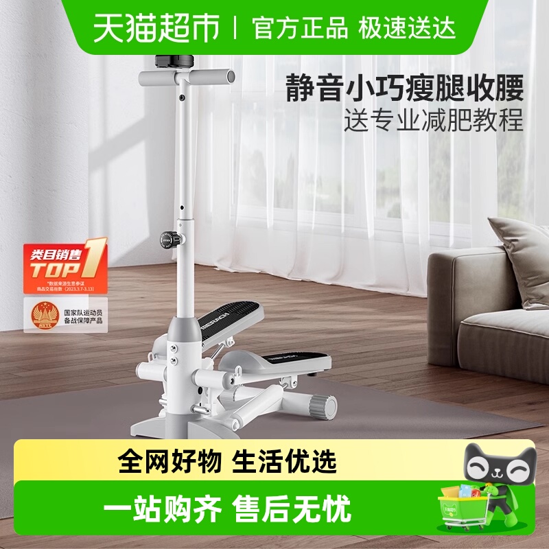 麦瑞克踏步机家用静音脚踏机健身器有氧减肥神器小型踩踏瘦腿神器