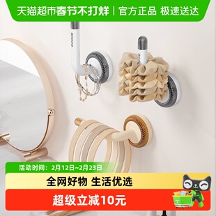 ecoco吸盘发箍收纳神器卫生间壁挂上墙发饰皮筋发夹头绳发圈挂钩