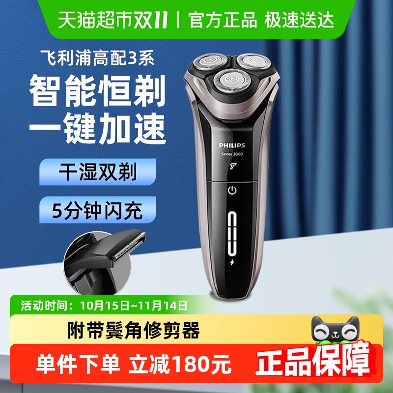 �����ֵ綯���뵶�ٷ���Ʒ�κ�����ʿ���뵶������S3203��������