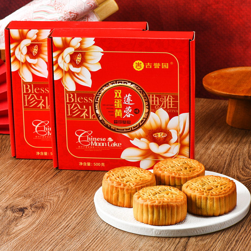 双蛋黄莲蓉大月饼125g传统广式糕点零食早餐下午茶点礼盒中秋批发