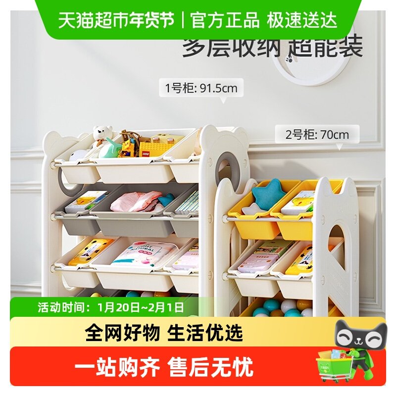 Babyviva儿童大容量储物神器落地多层置物玩具分类整理箱储物柜,住宅家具,儿童储物架/收纳架,淘宝优惠券,粉丝福利购,淘宝优惠卷
