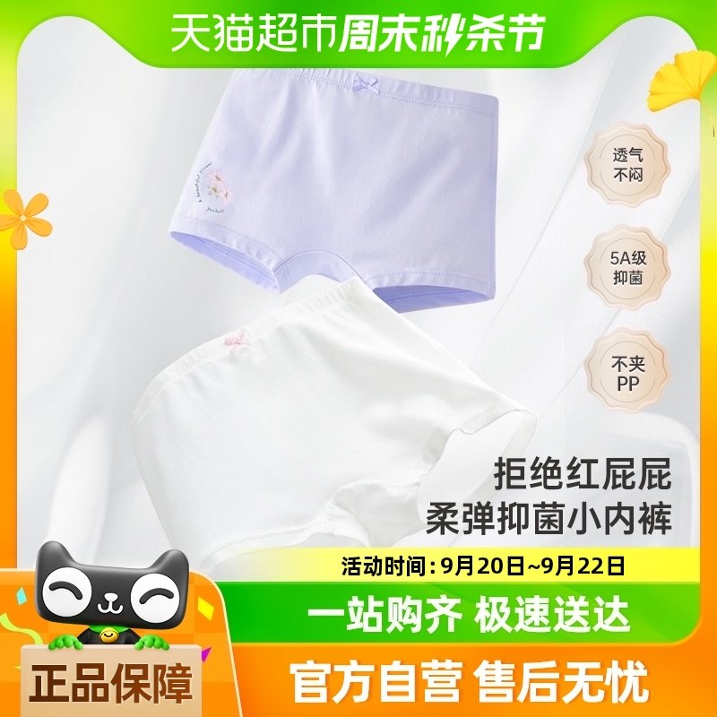 ��5A�־���YeeHoOӢ�϶�ͯ5A�����ڿ��ļ���Ůͯ�Ľǿ㱡��5��װ