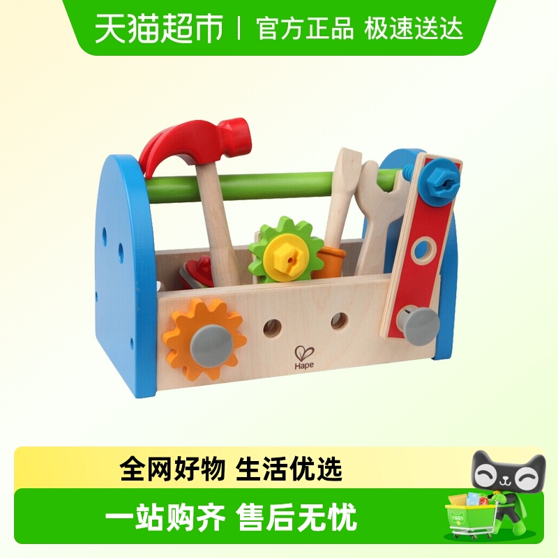 Hape螺母拆装玩具