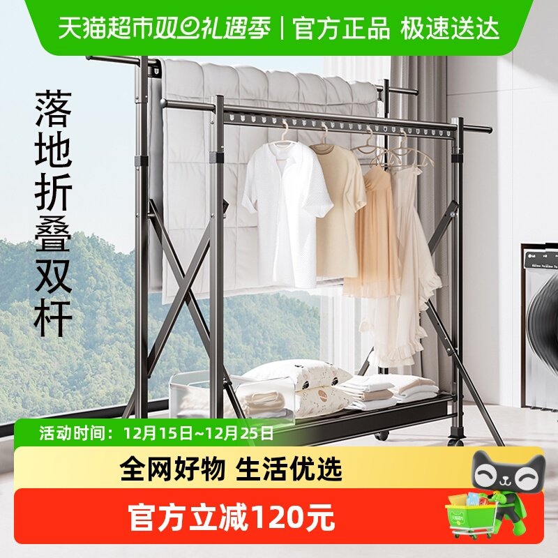 卡贝家用卧室铝合金挂衣架晾衣架