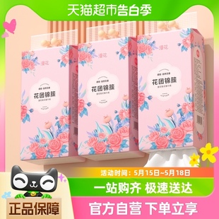 抽纸250抽 漫花挂抽悬挂式 带挂钩 包邮 3提4层加厚擦手纸家用实惠装