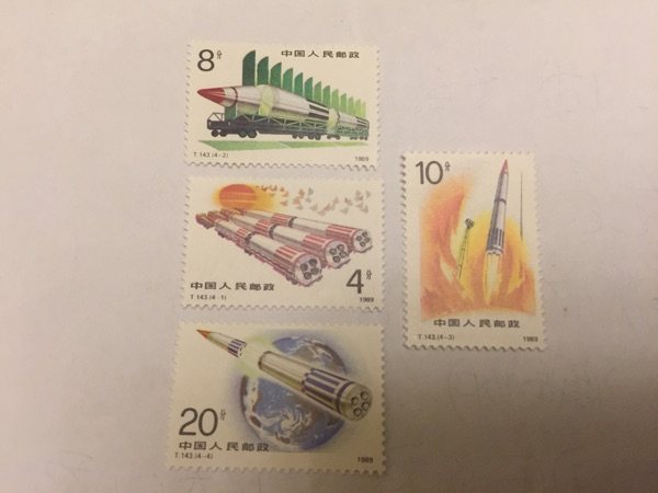 t143国防建设火箭腾飞 原胶全品 邮票  邮局正品  保真